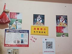 -笑云开汤包店(网巾市店)