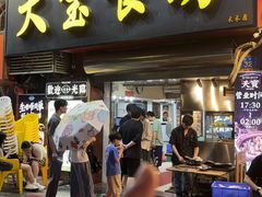 -天宝食坊·啫啫煲大排档(西华路店)