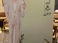 -霸王茶姬(广州白云悦和方店)