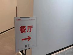 -爱康国宾体检中心(沈阳太原街分院)