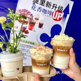 广州|打包一杯带花束盒子咖啡💐浪漫至极‼️
