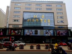 -北京利生体育商厦