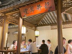 -绿茶餐厅(领展购物广场·中关村店)