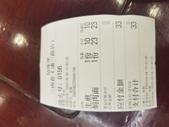 -三两春(浦三路店)