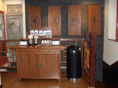 -星巴克臻选(北京前门大街店)