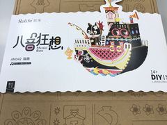 -九木杂物社(大族广场店)