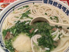 -鑫花溪牛肉米粉(东环大润发店)