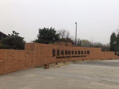 -盘龙城国家考古遗址公园