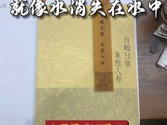 -剧盟谋杀之谜俱乐部·剧本杀