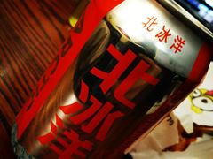 -45°李小姐土豆粉(世纪港湾店)