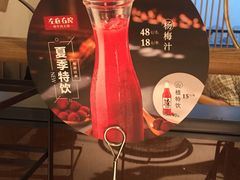-左庭右院鲜牛肉火锅(浦江欢乐颂店)