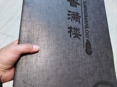 -香满楼(南关店)