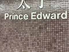 -华记潮州卤水车仔面(界限街店)