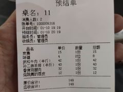 -炭虎子水浒烤肉(梦时代店)