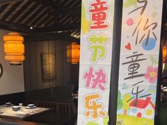 -绿茶餐厅(深圳龙华天虹购物中心店)