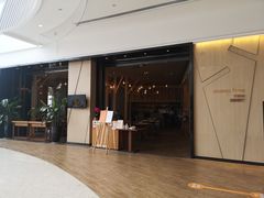 门面-mango tree芒果树泰国餐厅(青岛万象城店)