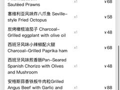 -BROWNSTONE布朗石西班牙餐厅(富城店)