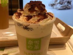 -奈雪的茶(新天地广场PRO店)