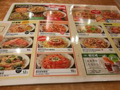菜单-萨莉亚意式餐厅(东山口店)