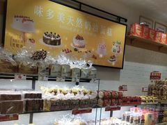 -味多美蛋糕(看丹桥店)