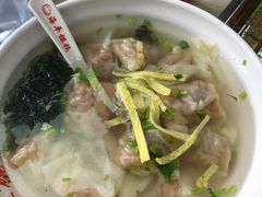 -海平馄饨(逍遥二路店)