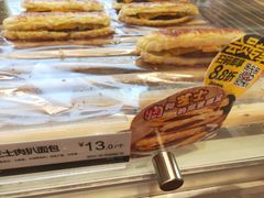 芝士肉扒面包-85度C(南京珠江华海店)