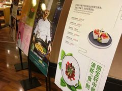 -西安绿地假日酒店·丽宝轩中餐厅