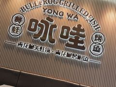 -砂之船奥莱(南京江宁店)