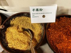 -阿山卓·野生菌火锅·纳西火塘烤肉