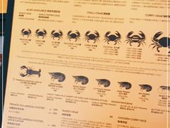 -Ministry of Crab•MOC(交子大道店)