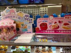 -卡吉诺动物奶油生日蛋糕(蓝堡湾店)