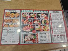 -香港肥锅港式米线(杨浦同济大学店)