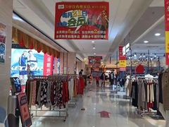 -茂业铁西奥莱店
