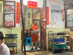 门面-老瓦房冷锅串串(文殊院店)