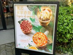-星巴克(西湖天地店)