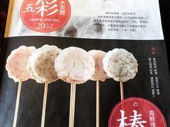 -湊湊火锅·茶憩(新中关购物中心店)