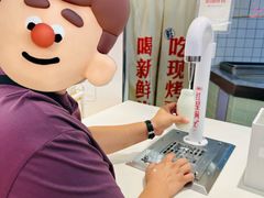 -红星前进面包牛奶公司(君太店)