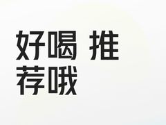 -霸王茶姬(南强街店)