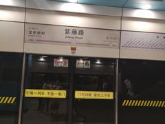 -龙溪路(地铁站)