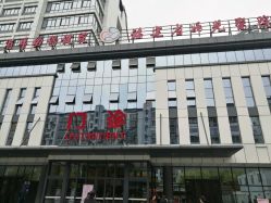 -福建省妇幼保健院(道山路院区)