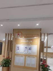 -南京康美美容医院·旗舰店