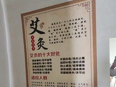 -阿康盲人推拿(海燕·玉兰花园店)