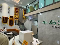 -半岛宠物医院24小时(科华中路店)