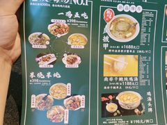 -先机泉水鸡汤(南山老君洞店)