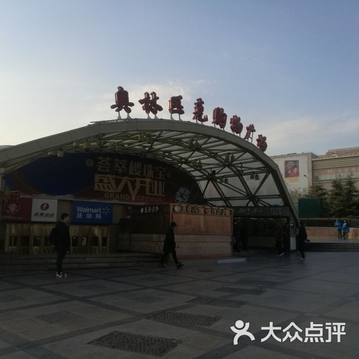 奥林匹克电子城