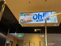 -海底捞火锅(龙湖北京大兴天街店)