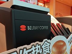 -贝瑞咖啡(深圳机场店)