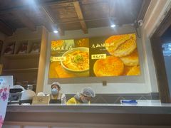 -秦园惠山豆腐花(惠山古镇店)