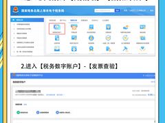 -企巴兔·注册公司代理记账