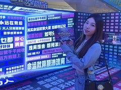 -广州保利时光里(建设大马路店)